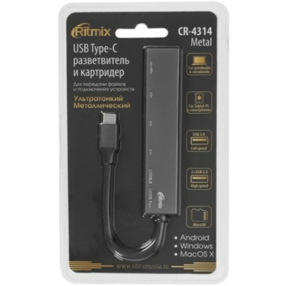 Хаб USB Ritmix CR-4314 Metal