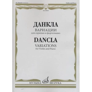 Ноты Издательство Музыка Москва 08868МИ