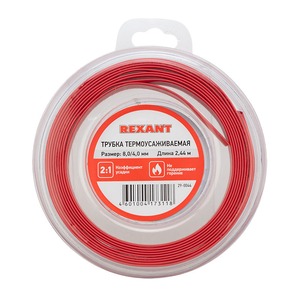 Трубка термоусаживаемая Rexant 29-0044 8,0/4,0 мм красная, ролик 2.44m