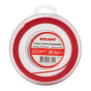 Трубка термоусаживаемая Rexant 29-0054 10,0/5,0 мм красная, ролик 2.44m