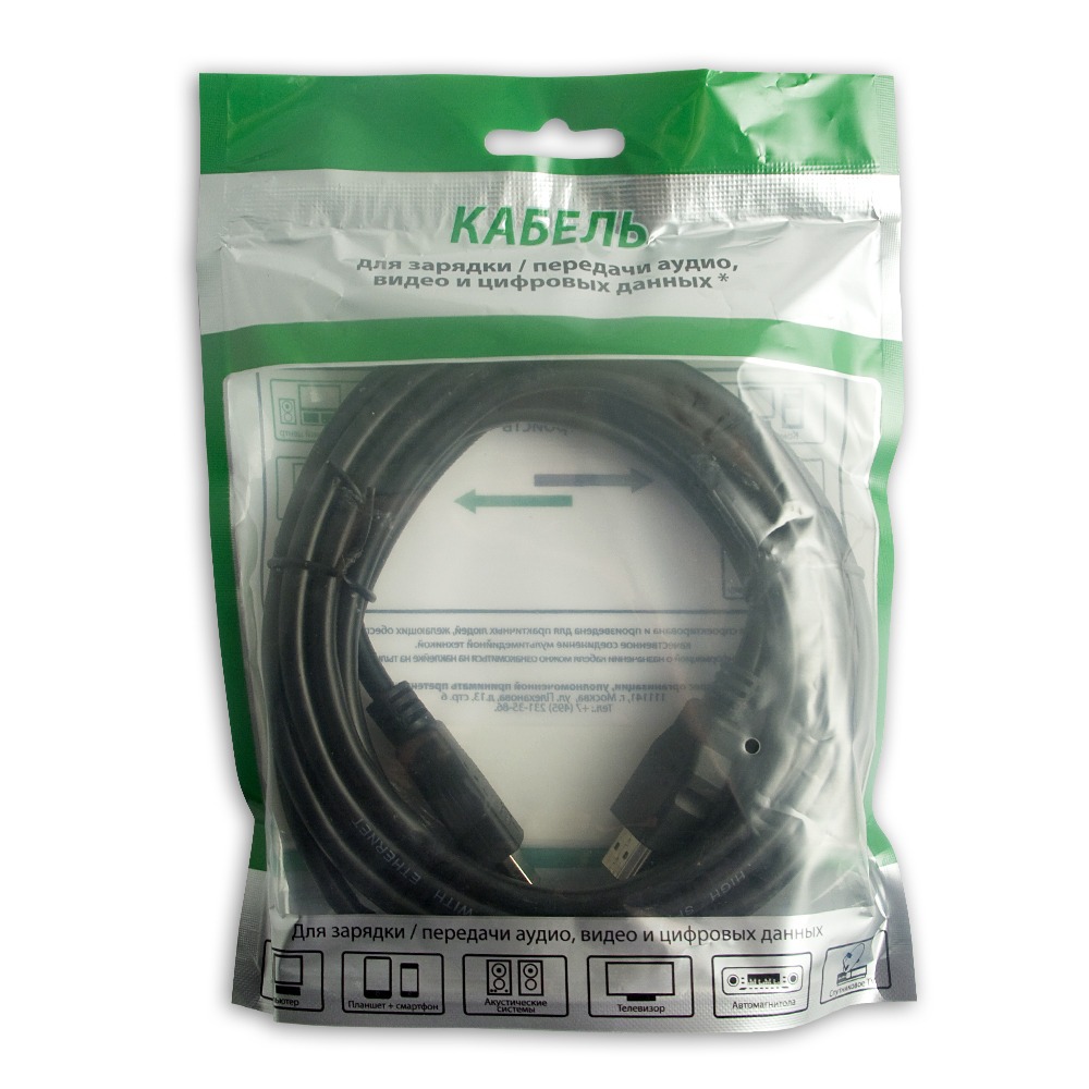 Кабель HDMI - HDMI Belsis SP3141 3.0m