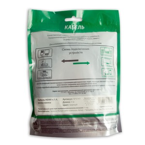 Кабель HDMI - HDMI Belsis SP3141 3.0m