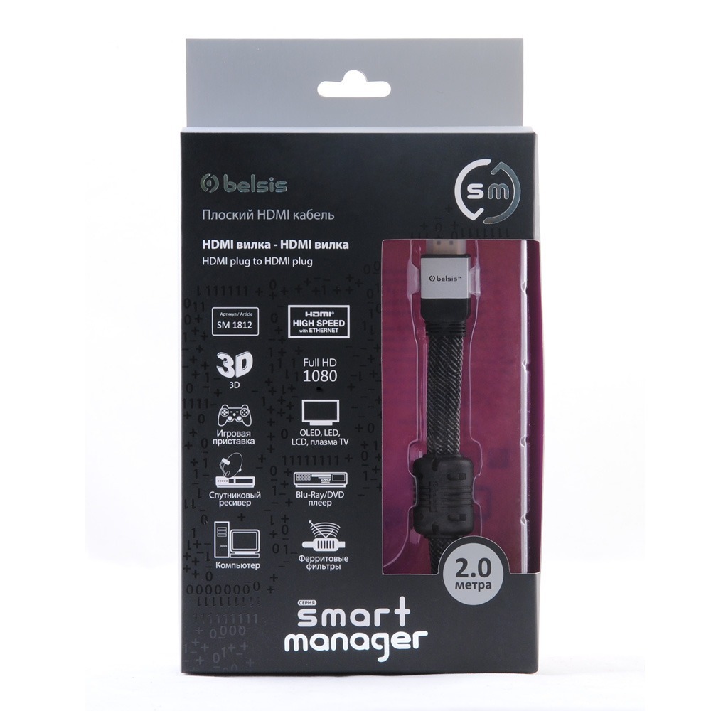 Кабель HDMI - MiniHDMI Belsis SM1813 2.0m