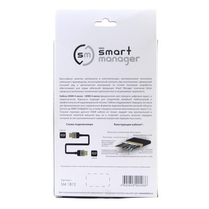 Кабель HDMI - MiniHDMI Belsis SM1813 2.0m