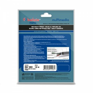 Кабель USB 2.0 Тип A - A Belsis BW1403 1.8m