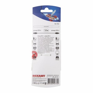 Кабель USB 2.0 Тип A - A Rexant 06-3152 USB 1.8M (10 штук)