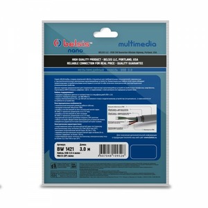 Кабель USB 2.0 Тип A - B 5pin mini Belsis BW1421 3.0m