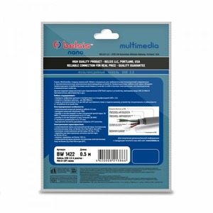 Кабель USB 2.0 Тип A - B 5pin mini Belsis BW1422 0.5m