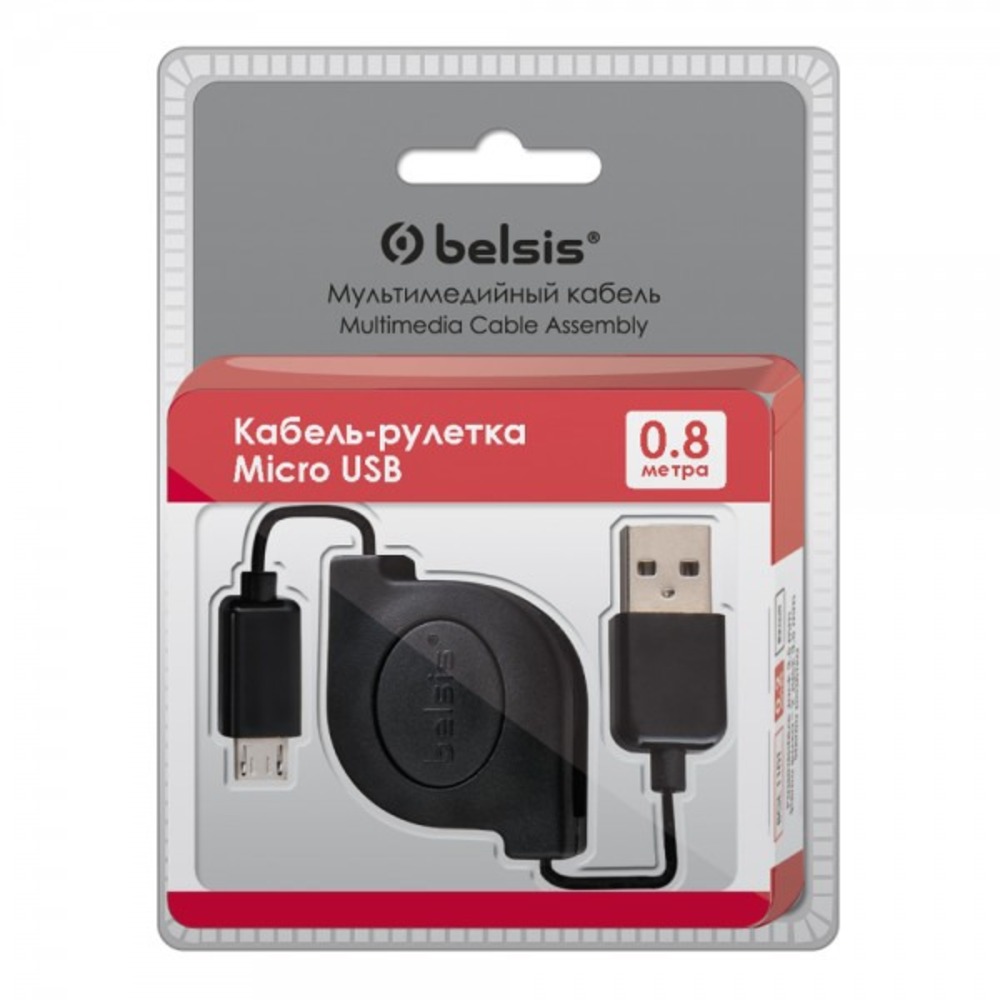 Кабель USB 2.0 Тип A - B 5pin mini Belsis BGL1181 0.7m