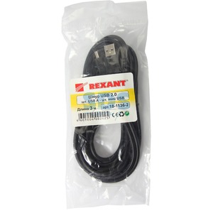 Кабель USB 2.0 Тип A - B 5pin mini Rexant 18-1136-2 USB (1 штука) 3.0m