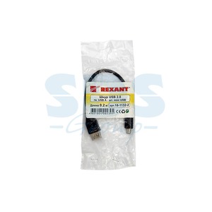 Кабель USB 2.0 Тип A - B 5pin mini Rexant 18-1132-2 USB (1 штука) 0.2m