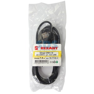 Кабель USB 2.0 Тип A - B 5pin mini Rexant 18-1134-2 USB (1 штука) 1.8m