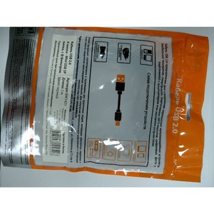 Кабель USB 2.0 Тип A - B 5pin mini Belsis BW1421B 3.0m