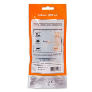 Кабель USB 2.0 Тип A - B micro Belsis BW1431 1.8m