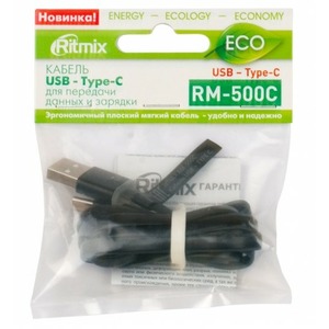 USB-кабель Ritmix RM-500C 1.0m