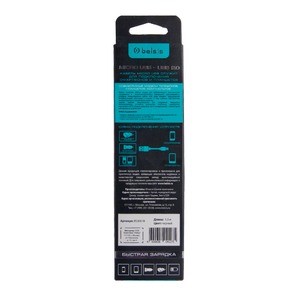 Кабель USB 2.0 Тип A - B micro Belsis BS3001B