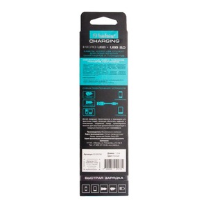 Кабель USB 2.0 Тип A - B micro Belsis BS3001W