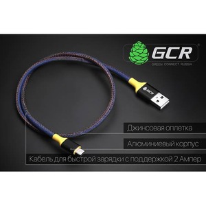 Кабель USB 2.0 Тип A - B micro Greenconnect GCR-50683 0.5m