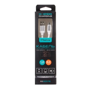 Кабель USB 2.0 Тип A - B micro Belsis BS3007B 1.0m
