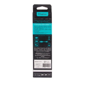 Кабель USB 2.0 Тип A - B micro Belsis BS3007B 1.0m