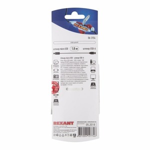 Кабель USB 2.0 Тип A - B micro Rexant 06-3154 USB 1.8M (10 штук)