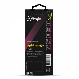 Кабель USB 2.0 Тип A - Lightning Belsis BS1010 1.0m