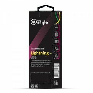 Кабель USB 2.0 Тип A - Lightning Belsis BS1015 1.0m