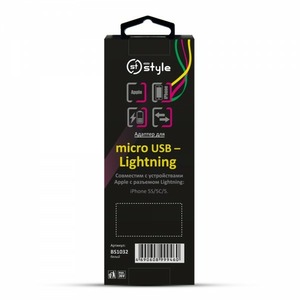 Кабель USB 2.0 Тип A - Lightning Belsis BS1032