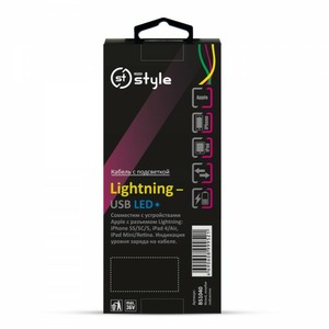 Кабель USB 2.0 Тип A - Lightning Belsis BS1040 0.8m