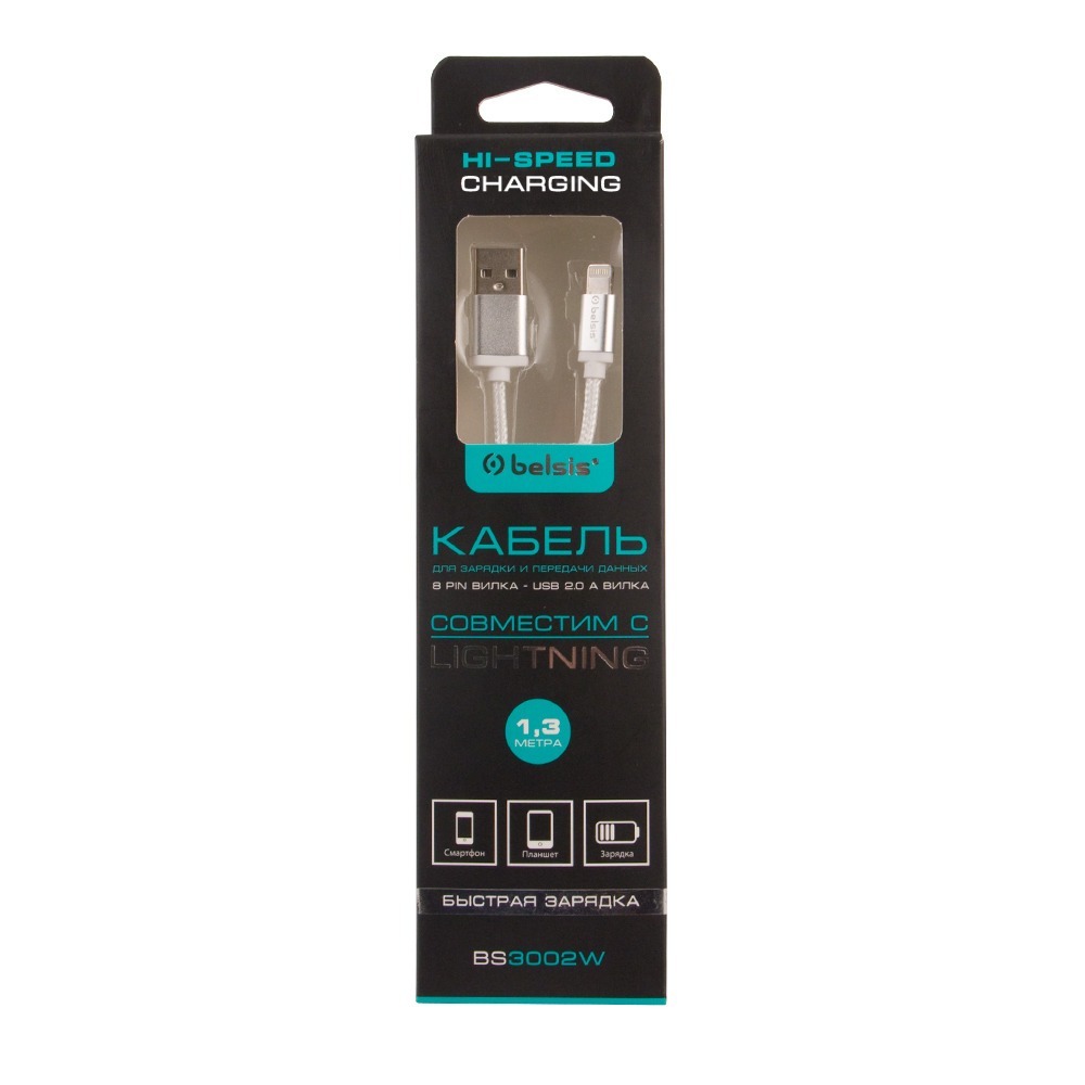 Lightning кабель Belsis BS3002W 1.3m