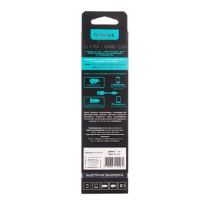 Lightning кабель Belsis BS3002W 1.3m