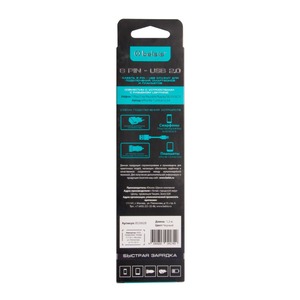 Lightning кабель Belsis BS3002B 1.3m