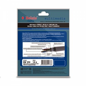 Кабель USB 3.0 Тип A - B Belsis BW1414 1.8m