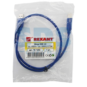 Кабель USB 3.0 Тип A - B Rexant 18-1602 USB (1 штука) 0.75m