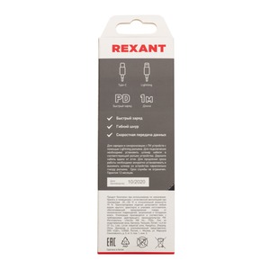 Кабель Rexant 18-7054 Type-C-Lightning PD, графит, нейлон 1.0m