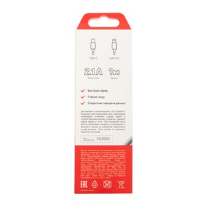 Кабель Rexant 18-1898 2,1A, ПВХ, белый 1.0m
