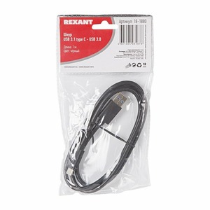 Кабель USB 3.1 Тип C - USB 3.0 Тип A Rexant 18-1880 USB 1.0m