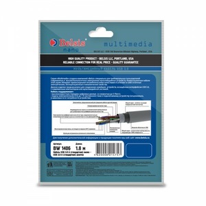 Удлинитель USB 3.0 Тип A - A Belsis BW1406 1.8m