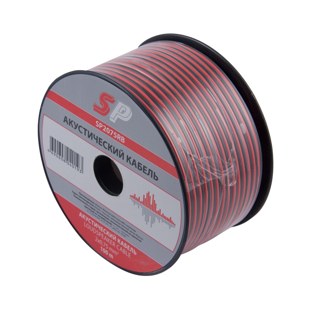 Кабель акустический с катушки двухжильный Sparks SP2075RB