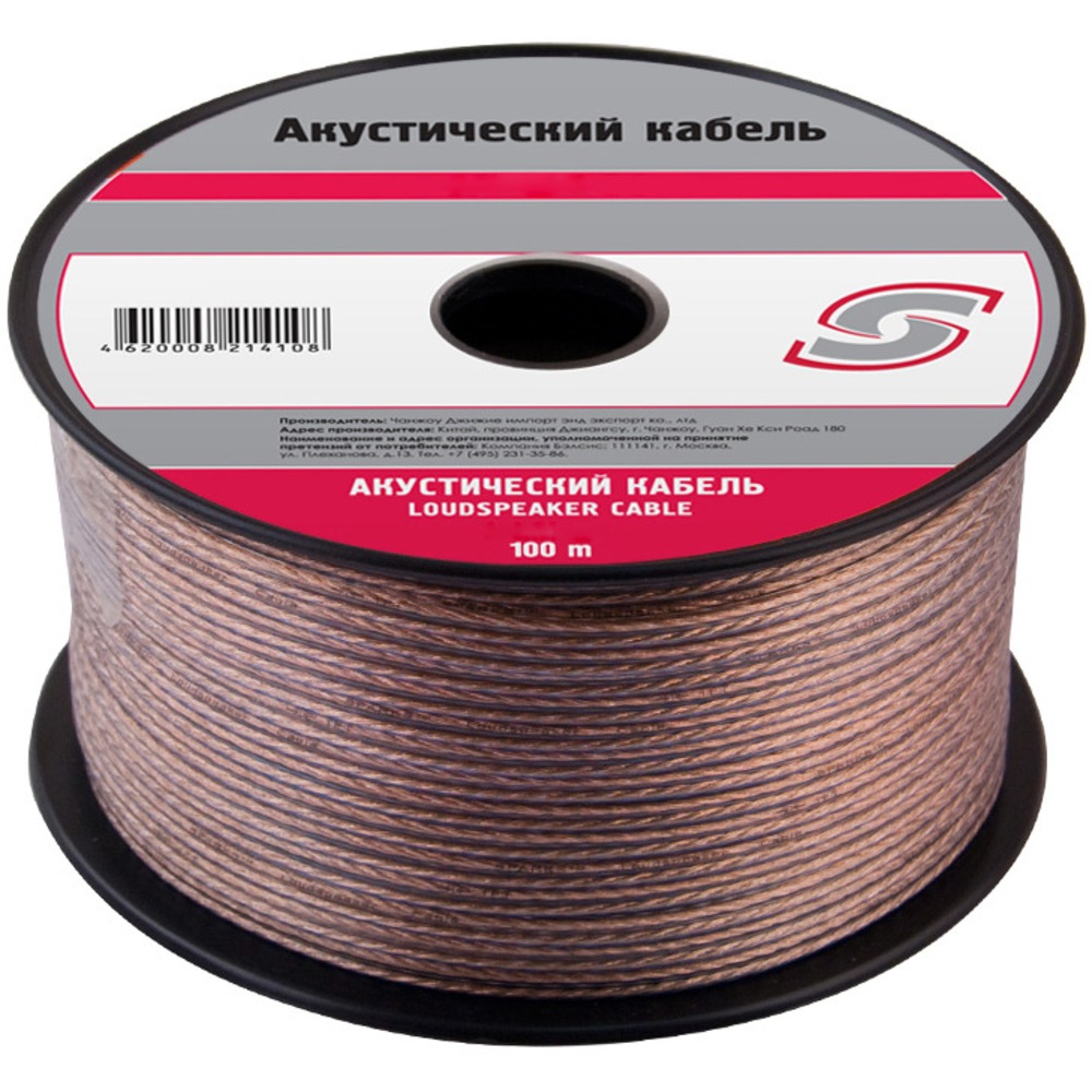 Кабель акустический на катушке Sparks SP2050 (100m)