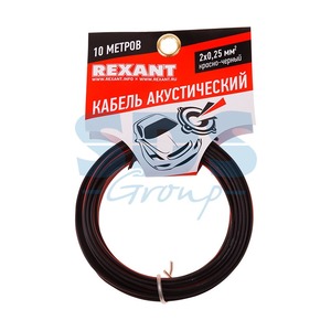 Кабель акустический на катушке Rexant 01-6101-3-10 ШВПМ 2х0.25 мм2 (красно-черный) (10 метров)