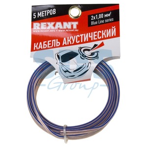 Кабель акустический на катушке Rexant 01-6205-3-05 2х1.00 мм2 BLUELINE (5 метров)