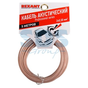 Кабель акустический на катушке Rexant 01-6303-05 2х0.50 мм2 SILICON (5 метров)