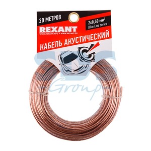 Кабель акустический на катушке Rexant 01-6203-3-20 2х0.50 мм2 BLUELINE (20 метров)