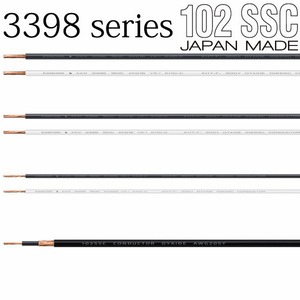 Отрезок акустического кабеля Oyaide (арт. 6061) 3398-22 BL 0.8m