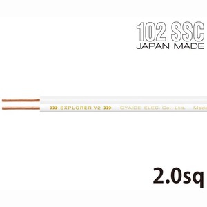 Отрезок акустического кабеля Oyaide (арт. 6101) Explorer 2.0 V2 0.72m