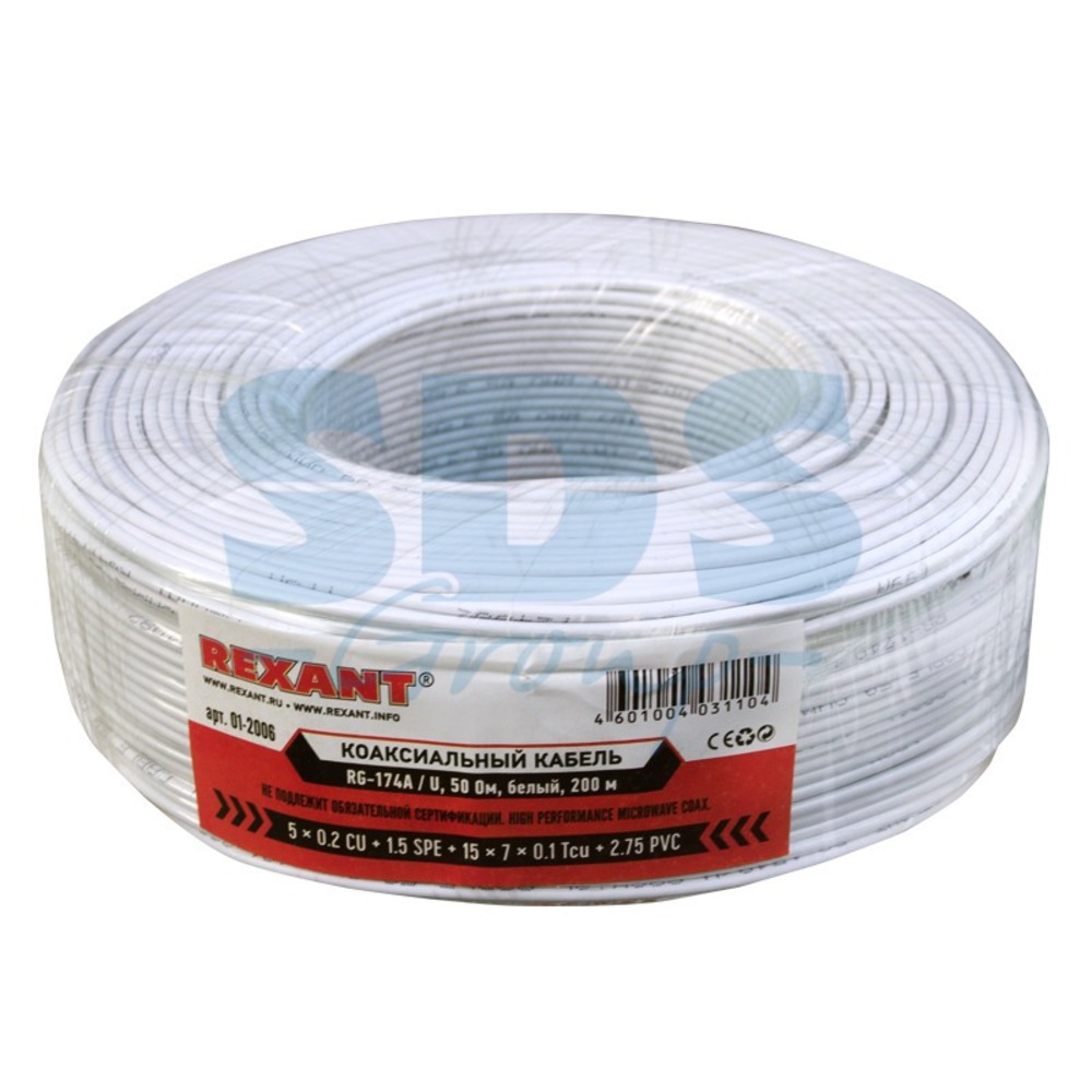 Антенный кабель в нарезку Rexant 01-2006 RG-174A/U, (99%), 50 Ом, белый (200 метров)