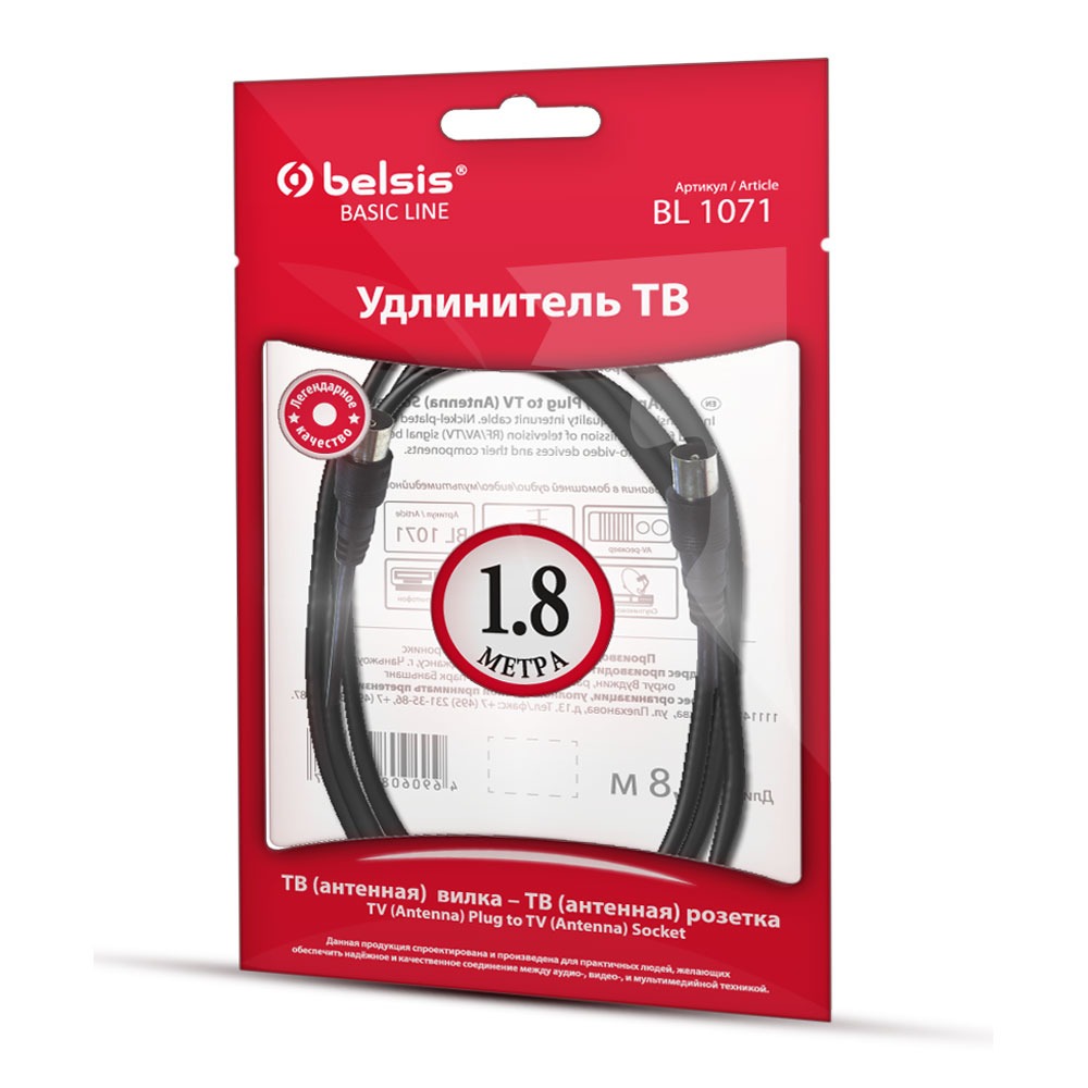 Антенный кабель готовый Belsis BL1071 1.8m