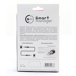 Кабель аудио 1xMini Jack - 1xMini Jack Belsis SM1861 1.0m
