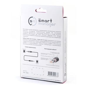 Кабель аудио 1xMini Jack - 1xMini Jack Belsis SM1861 1.0m